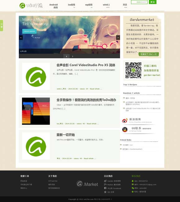 最新澳门6合开彩开奖结果查询表下载 记忆中的这些中国动画片，为什么经典？
