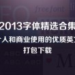 新澳今晚开奖结果查询2023年最新
